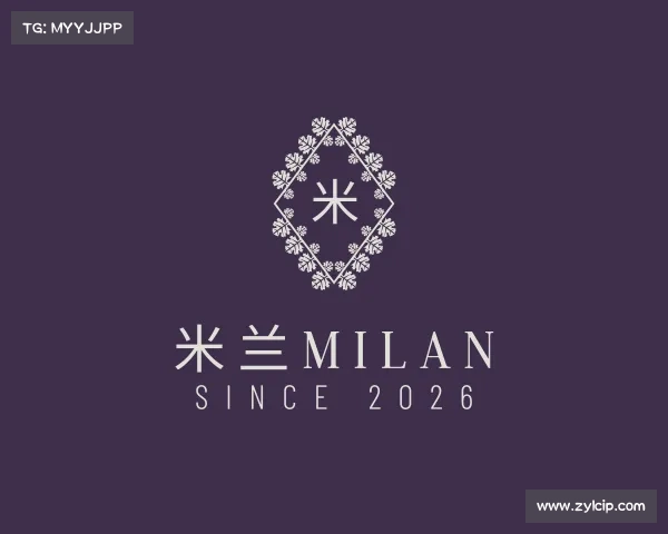 认识米兰milan
